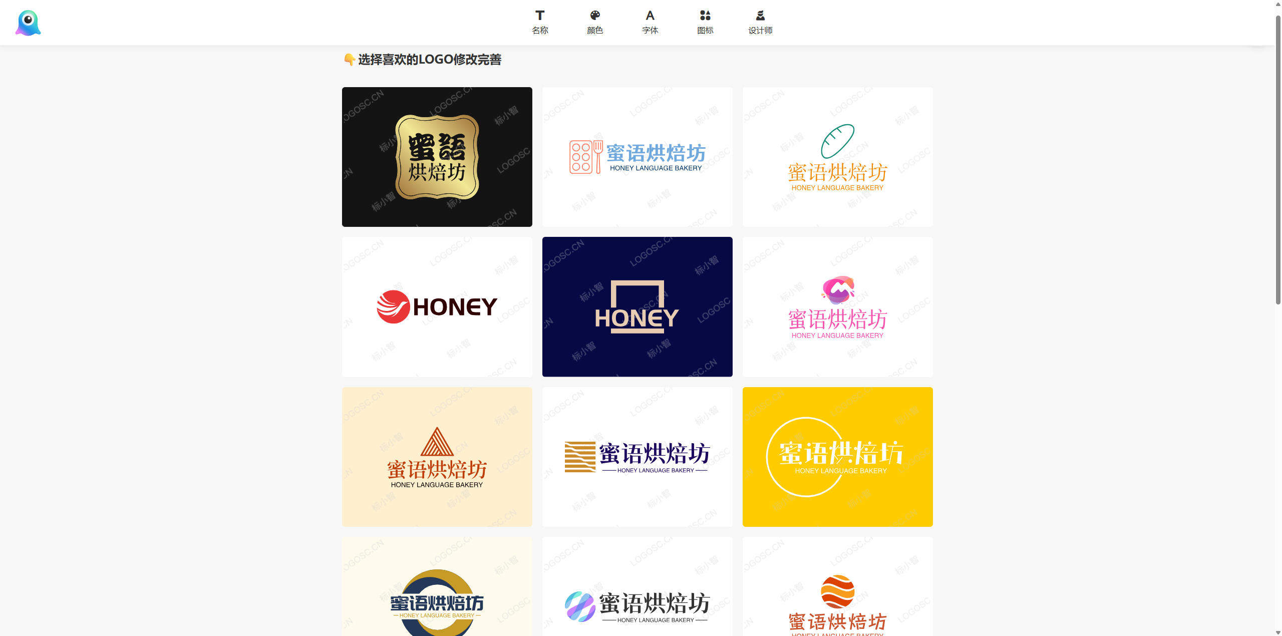 标小智测评:给800万人做Logo的AI,到底值不值99块?