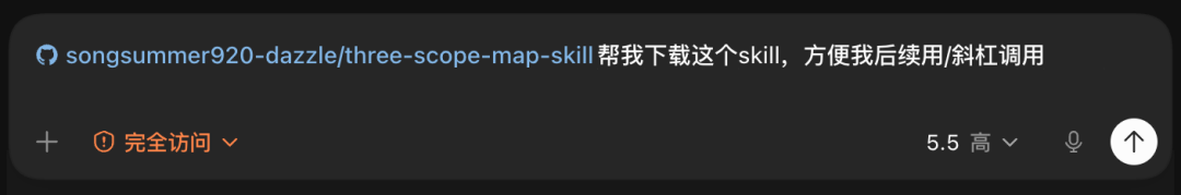 我给Codex装了个神级Skill，一句话生成3D动态地图，5分钟交付自带交互的酷炫地图！