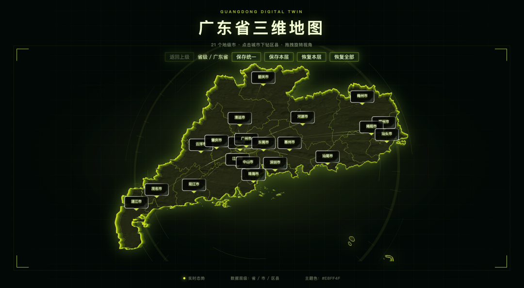我给Codex装了个神级Skill，一句话生成3D动态地图，5分钟交付自带交互的酷炫地图！