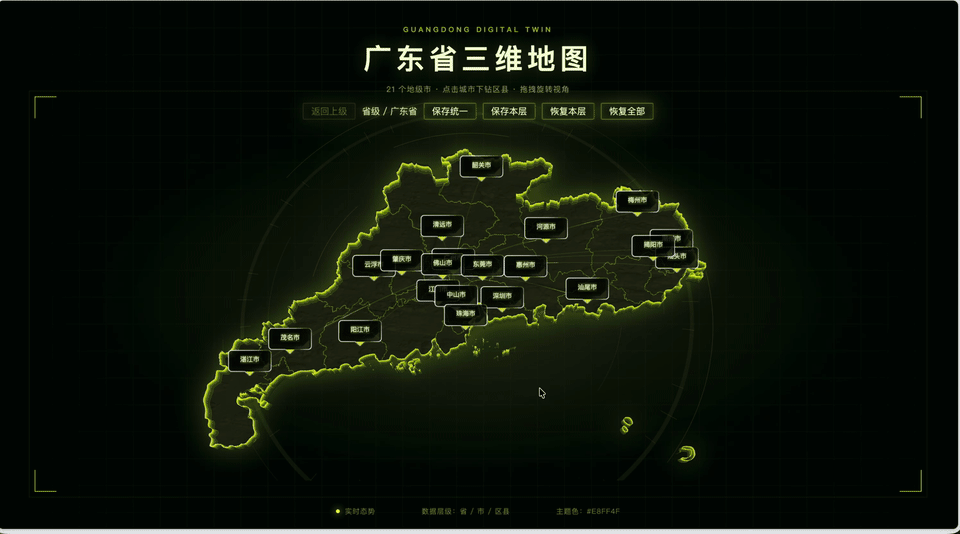 我给Codex装了个神级Skill，一句话生成3D动态地图，5分钟交付自带交互的酷炫地图！