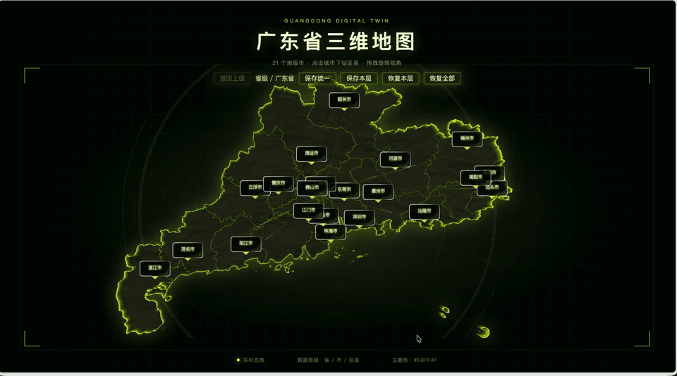 我给Codex装了个神级Skill，一句话生成3D动态地图，5分钟交付自带交互的酷炫地图！