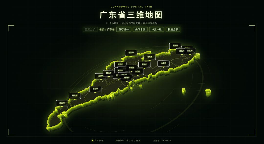 我给Codex装了个神级Skill，一句话生成3D动态地图，5分钟交付自带交互的酷炫地图！