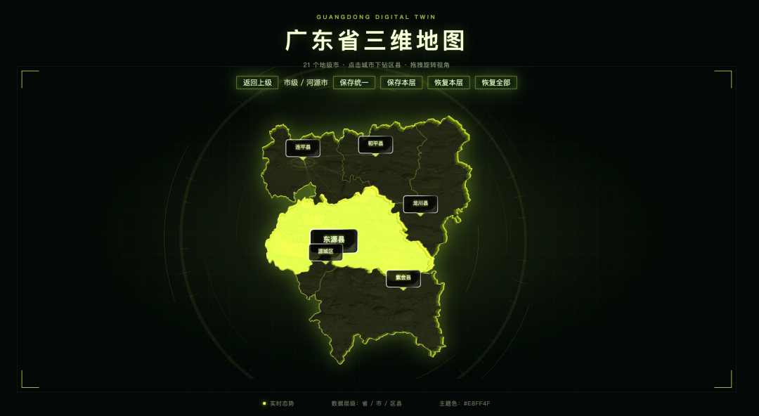 我给Codex装了个神级Skill，一句话生成3D动态地图，5分钟交付自带交互的酷炫地图！