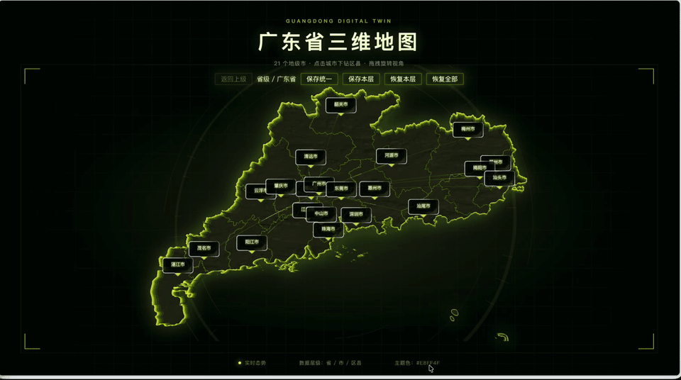 我给Codex装了个神级Skill，一句话生成3D动态地图，5分钟交付自带交互的酷炫地图！