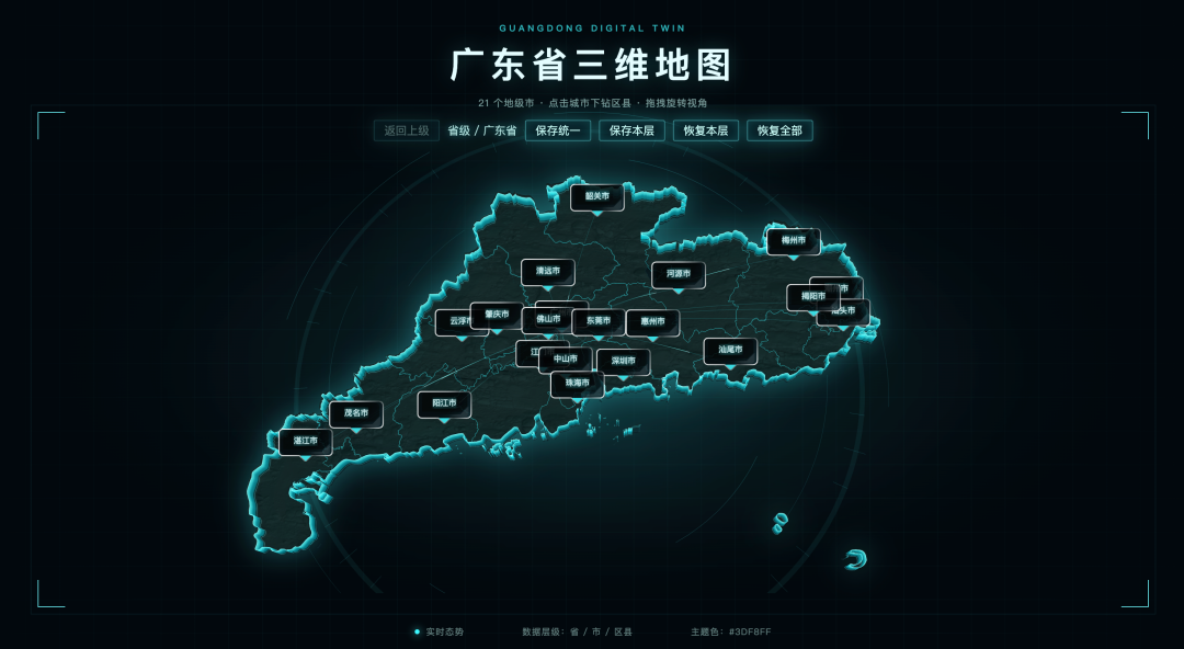 我给Codex装了个神级Skill，一句话生成3D动态地图，5分钟交付自带交互的酷炫地图！