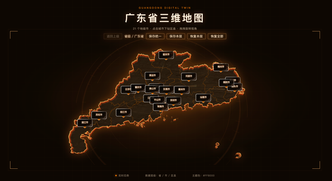 我给Codex装了个神级Skill，一句话生成3D动态地图，5分钟交付自带交互的酷炫地图！