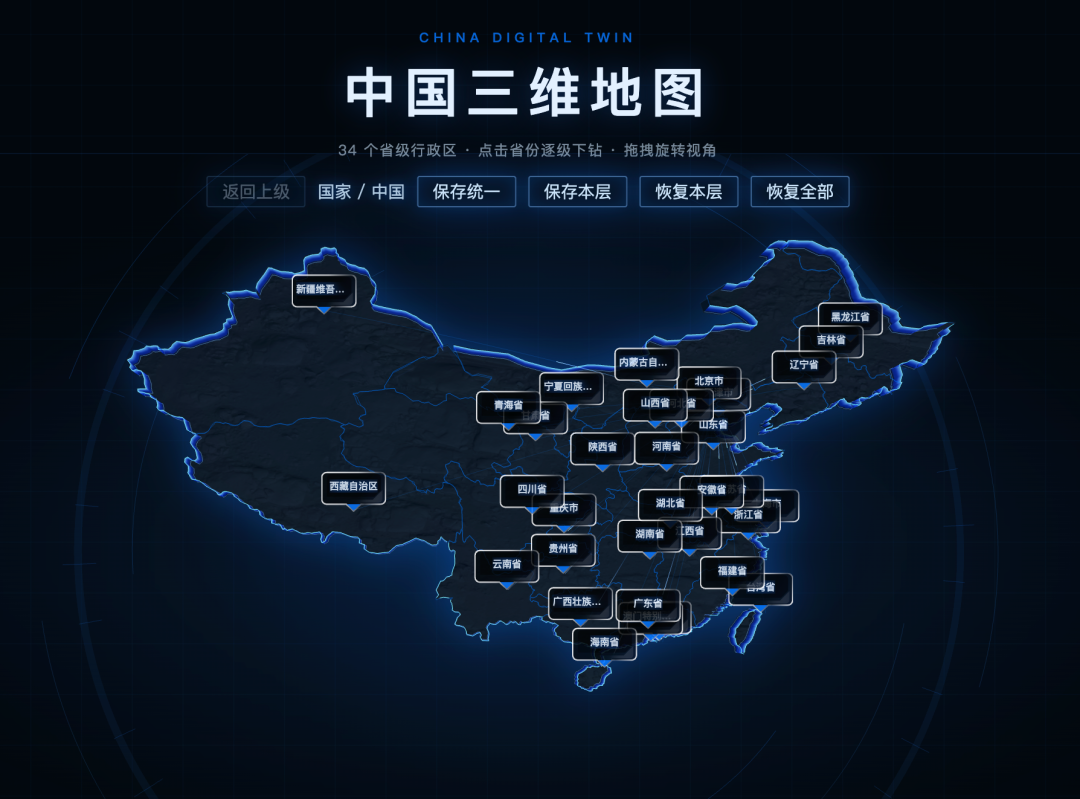 我给Codex装了个神级Skill，一句话生成3D动态地图，5分钟交付自带交互的酷炫地图！