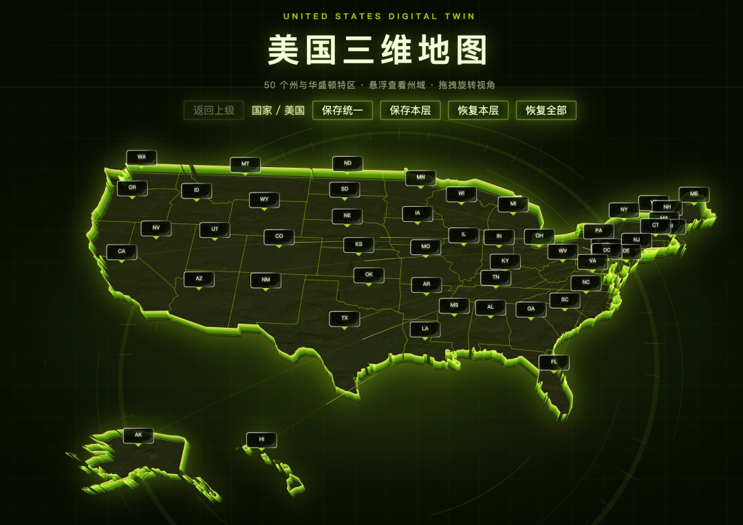 我给Codex装了个神级Skill，一句话生成3D动态地图，5分钟交付自带交互的酷炫地图！