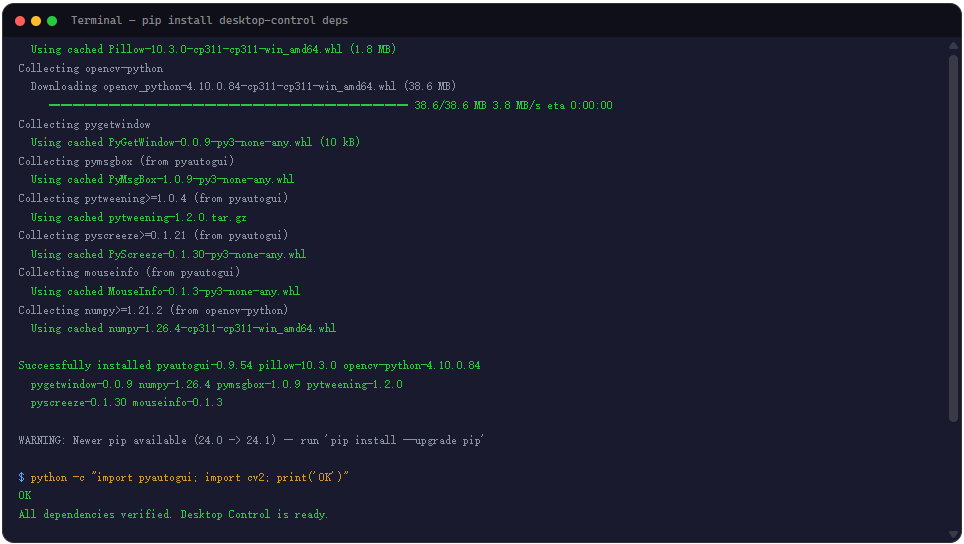 Desktop Control:OpenClaw 最硬核的桌面操控 Skill