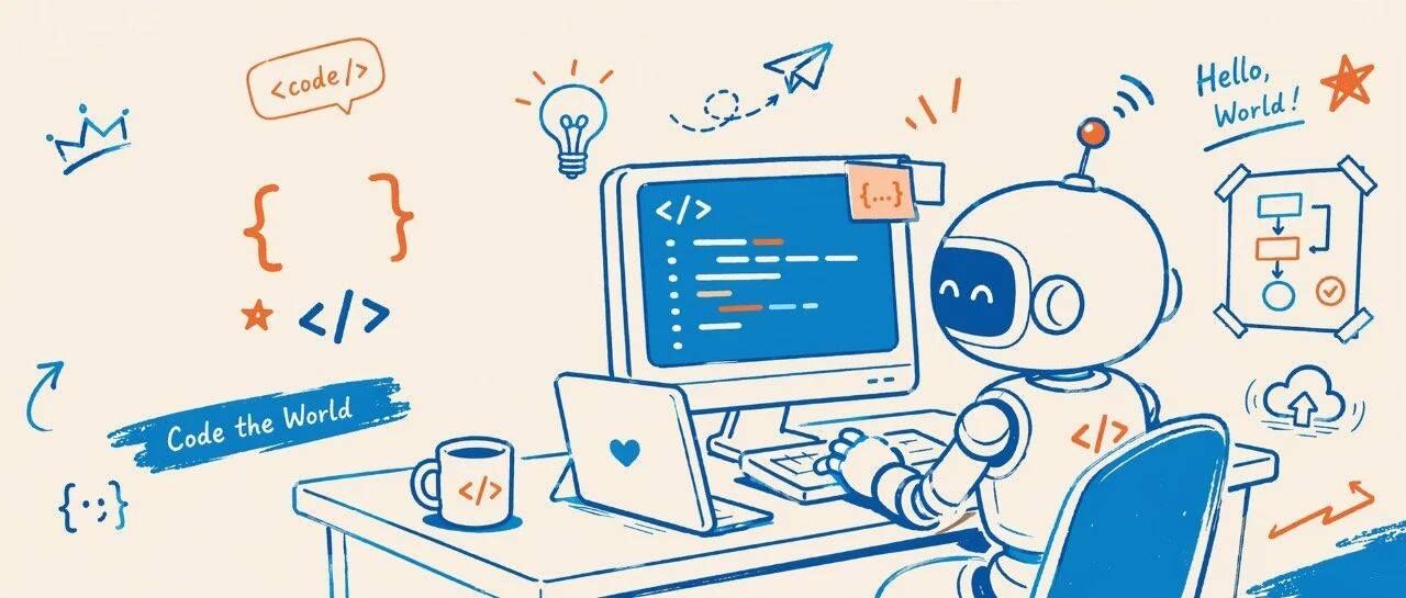 Coding Agent 下半场:从个人提效到组织级研发体系
