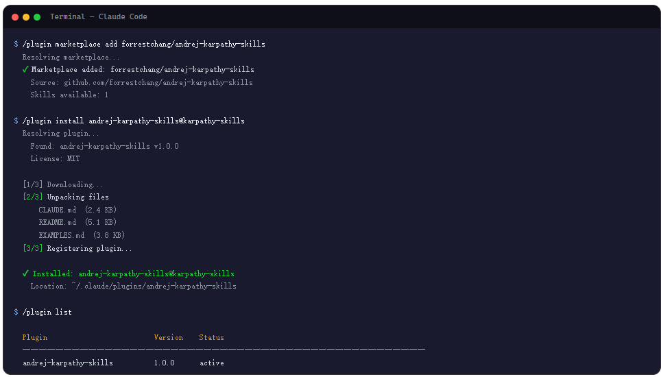 Karpathy:把四条编码原则装进你的 Claude Code