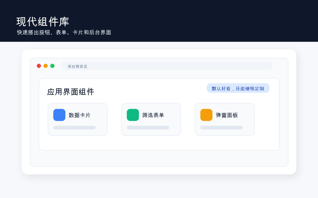 精选 8 个 UI 设计师必备的 AI Agent Skills,彻底告别无效加班!