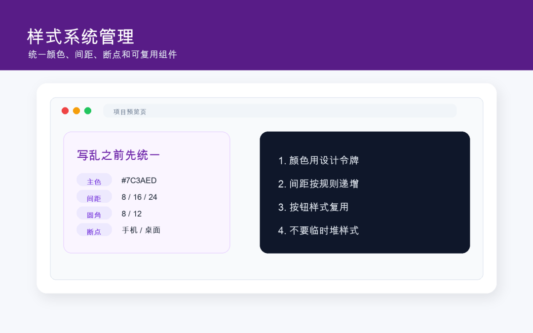 精选 8 个 UI 设计师必备的 AI Agent Skills,彻底告别无效加班!