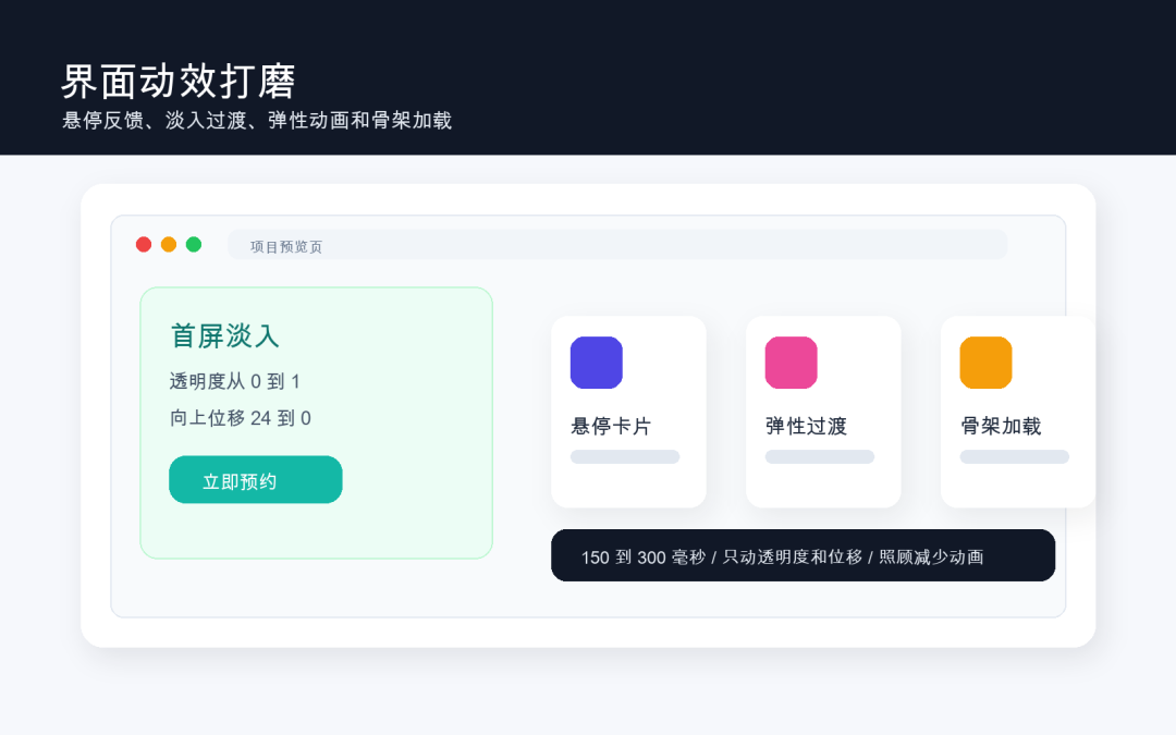精选 8 个 UI 设计师必备的 AI Agent Skills,彻底告别无效加班!