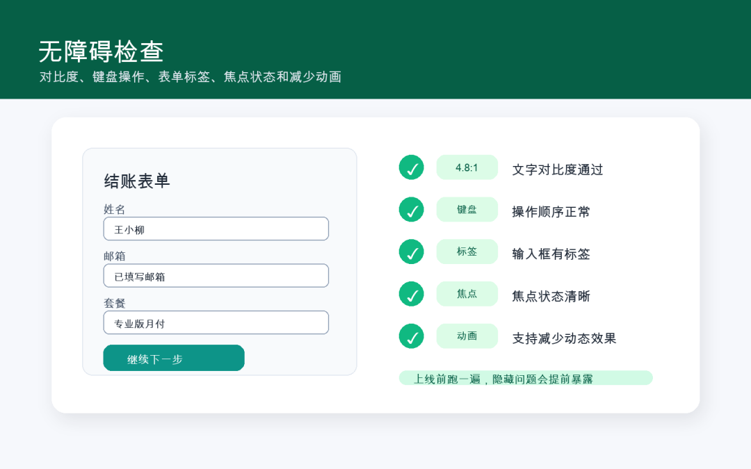 精选 8 个 UI 设计师必备的 AI Agent Skills,彻底告别无效加班!
