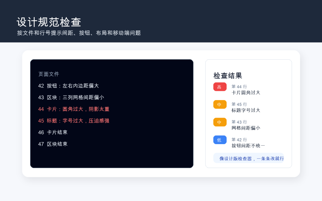精选 8 个 UI 设计师必备的 AI Agent Skills,彻底告别无效加班!