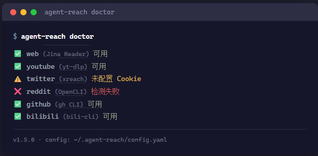 Agent-Reach:不是一个框架,但这恰恰是它最聪明的地方