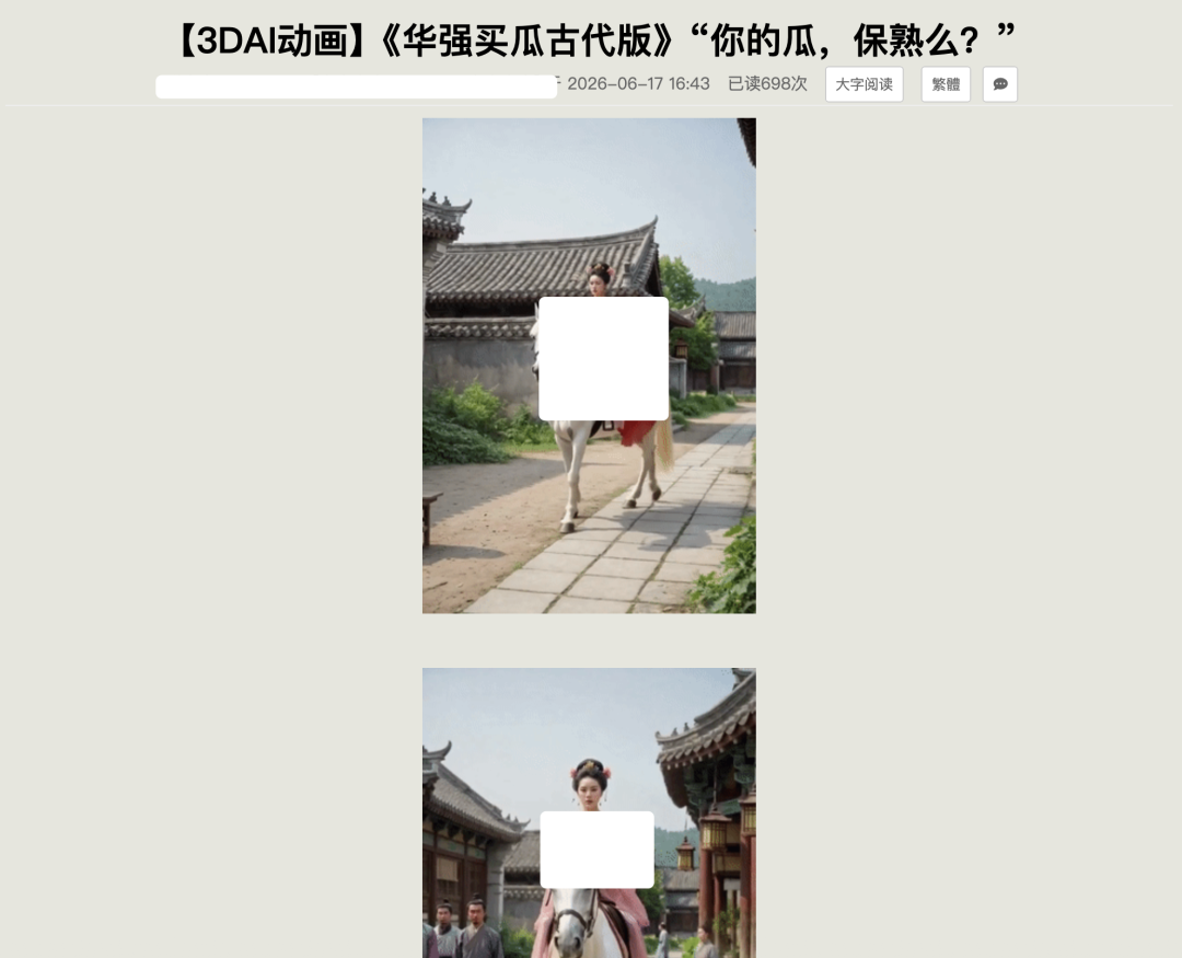 image-20260618105637199.png