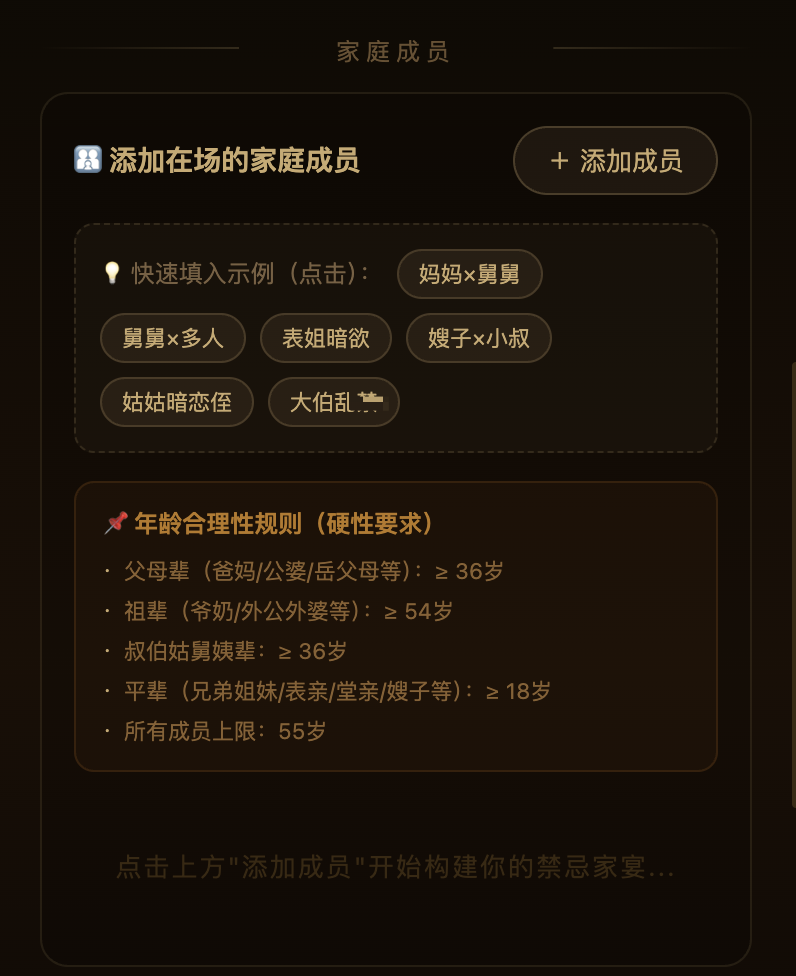 image-20260618105107523.png