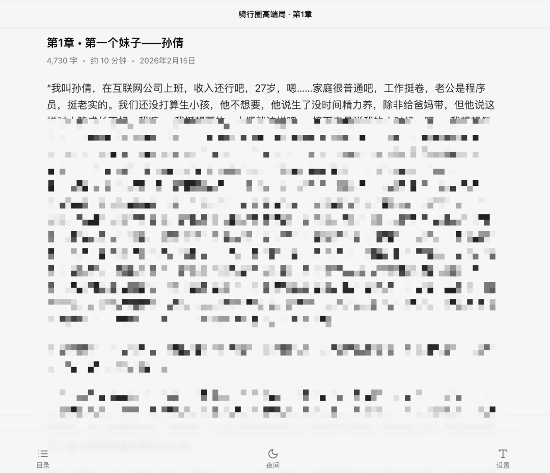 image-20260618104859054.png