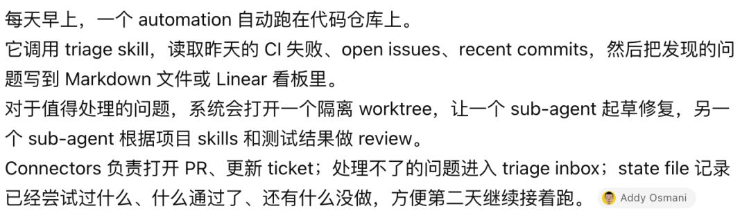 OpenClaw 创始人吹的 Loop 工程到底是个撒?不用写提示词了?