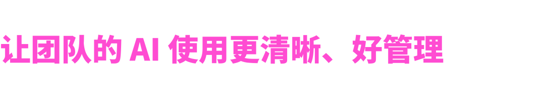 官宣:扣子团队版,正式上线!
