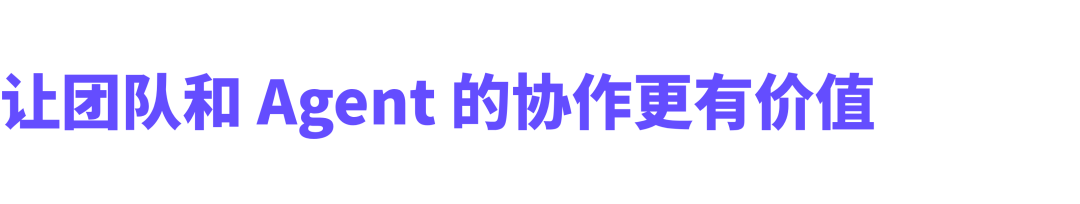 官宣:扣子团队版,正式上线!