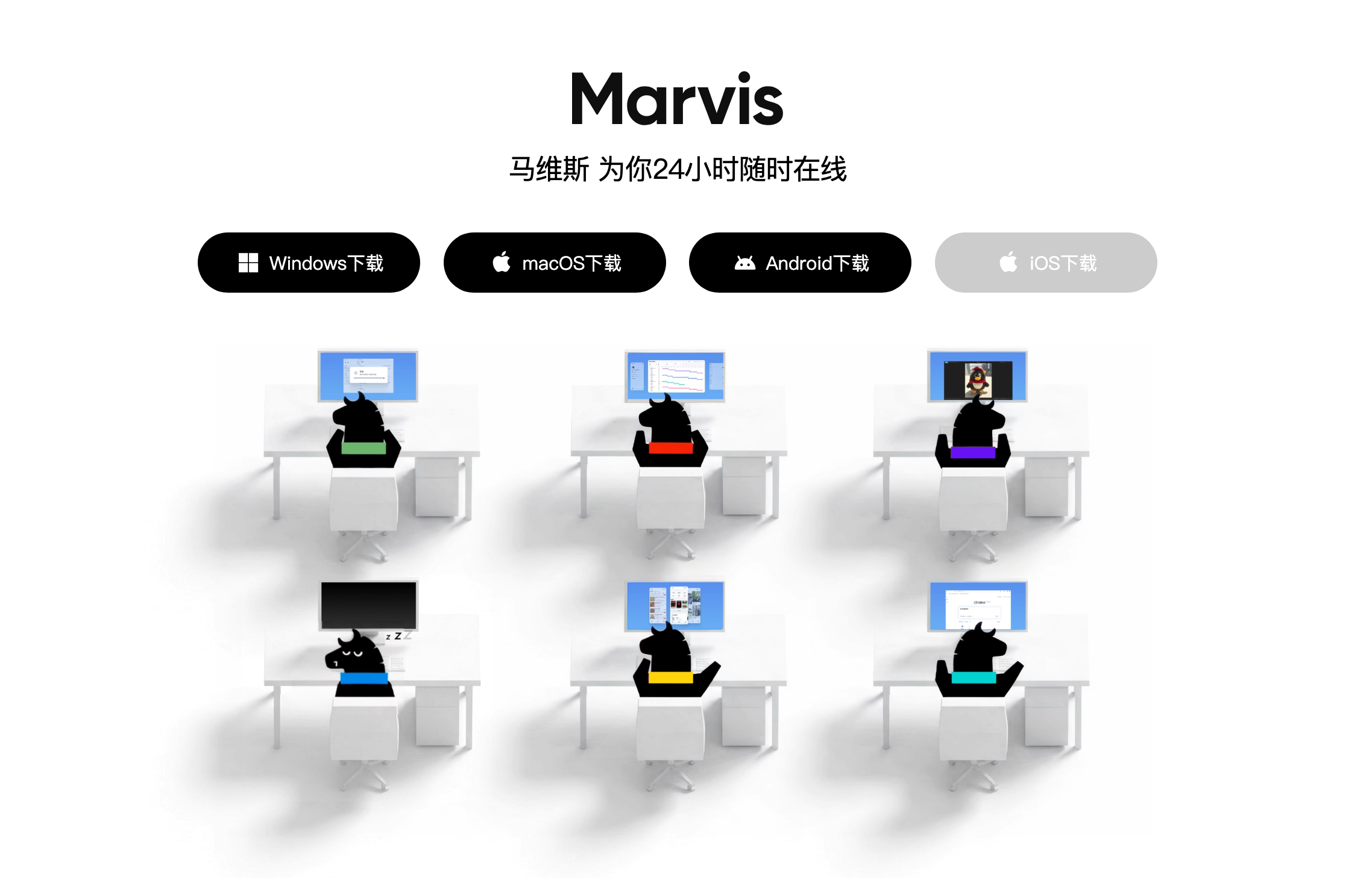 Marvis马维斯-更懂你的AI助手