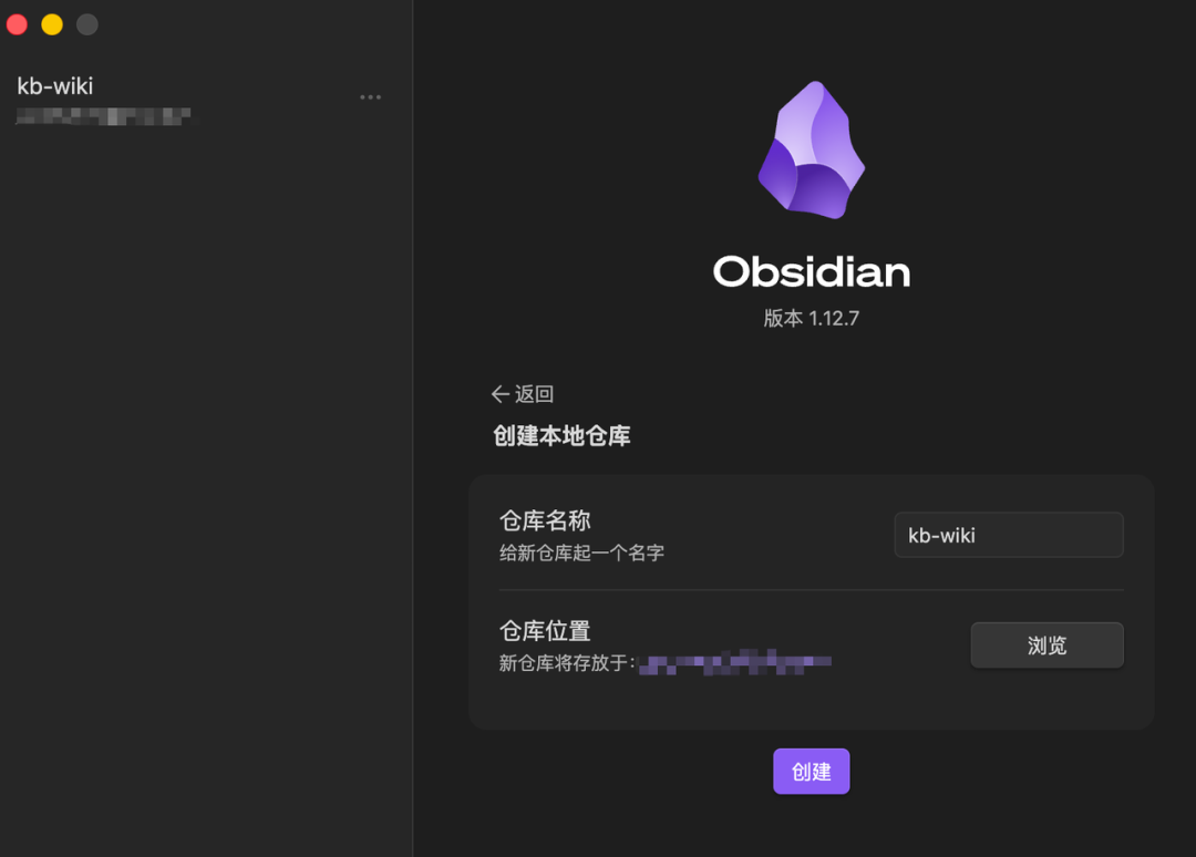 我用 WorkBuddy + Obsidian,搭了一个会自己生长的个人知识库
