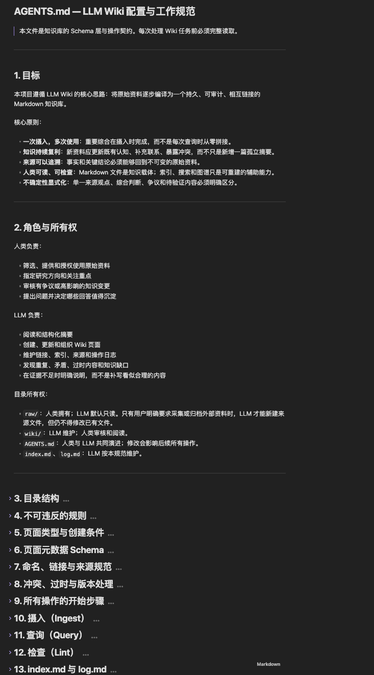 我用 WorkBuddy + Obsidian,搭了一个会自己生长的个人知识库