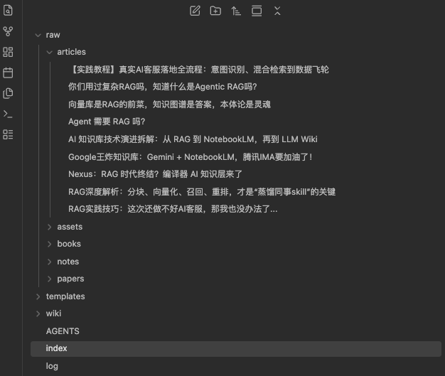我用 WorkBuddy + Obsidian,搭了一个会自己生长的个人知识库