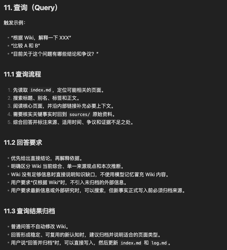 我用 WorkBuddy + Obsidian,搭了一个会自己生长的个人知识库