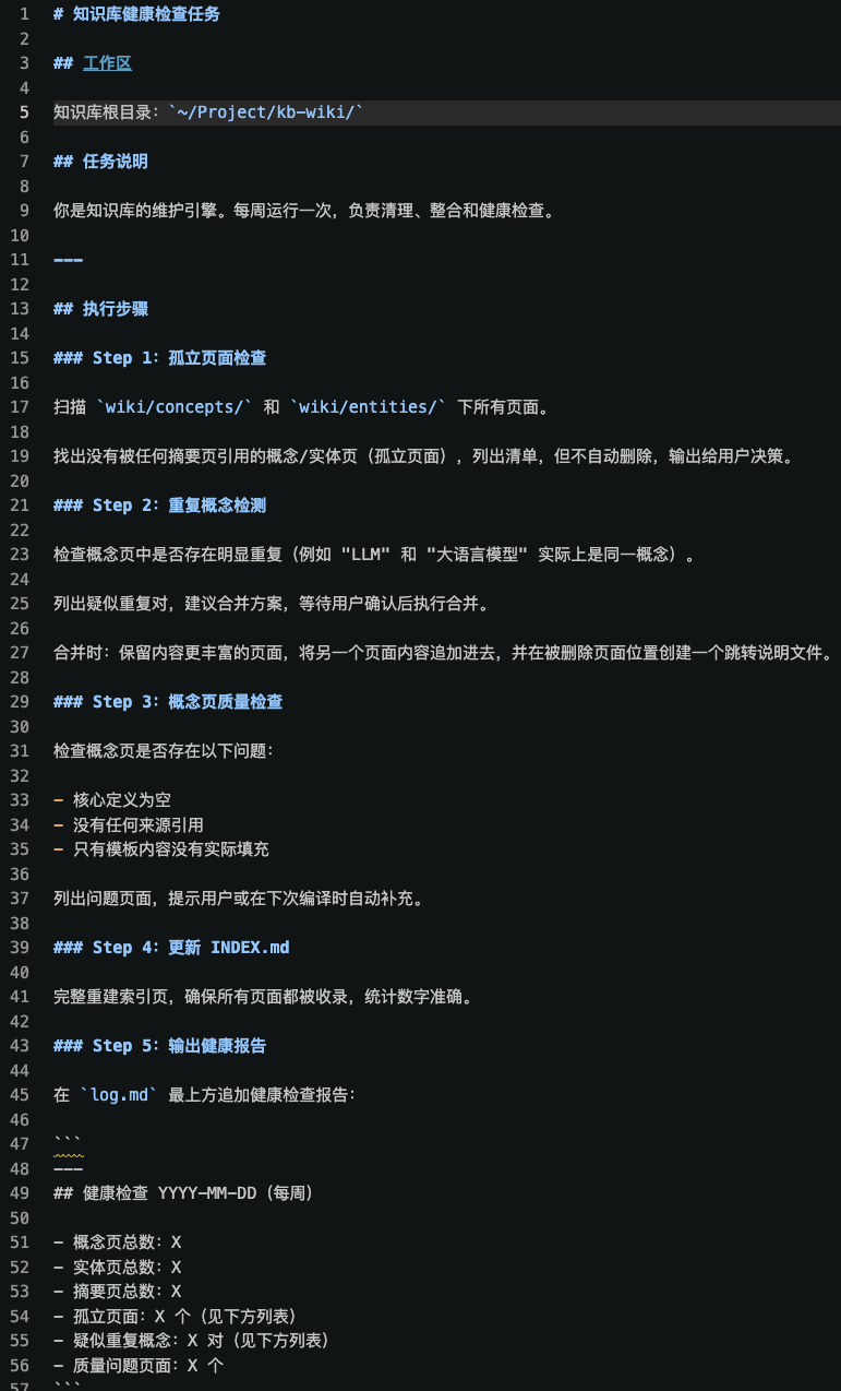 我用 WorkBuddy + Obsidian,搭了一个会自己生长的个人知识库