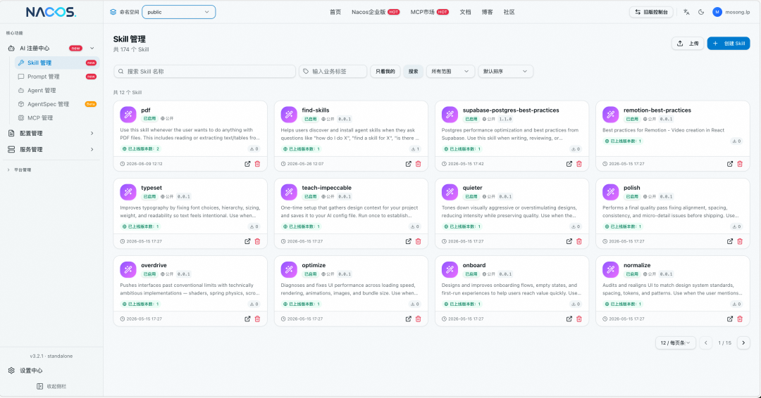 别再手动复制 Skill了：多 Agent 时代的 Skill 管理方案