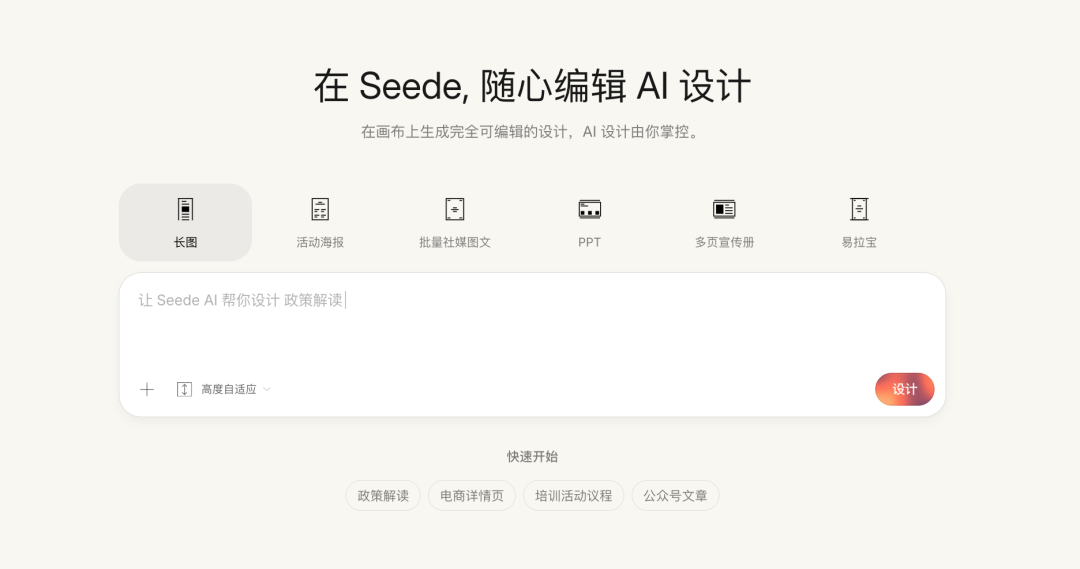 AI 创业一年复盘:第一次 Build 的成就感,是创业最大的幻觉