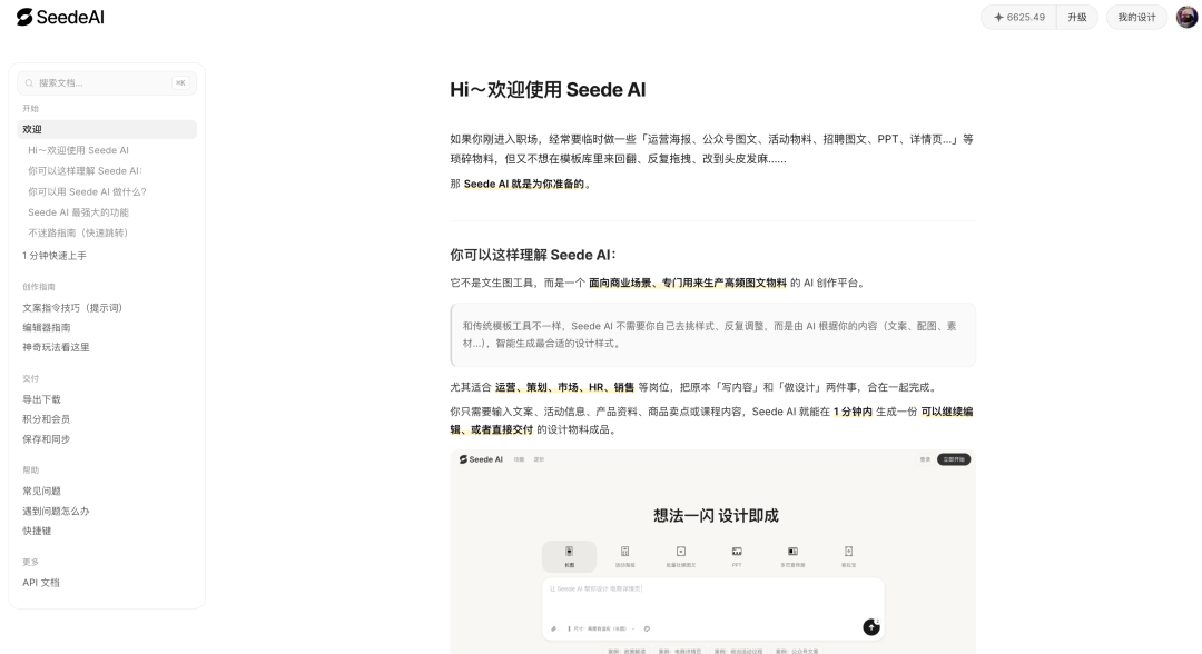 AI 创业一年复盘:第一次 Build 的成就感,是创业最大的幻觉