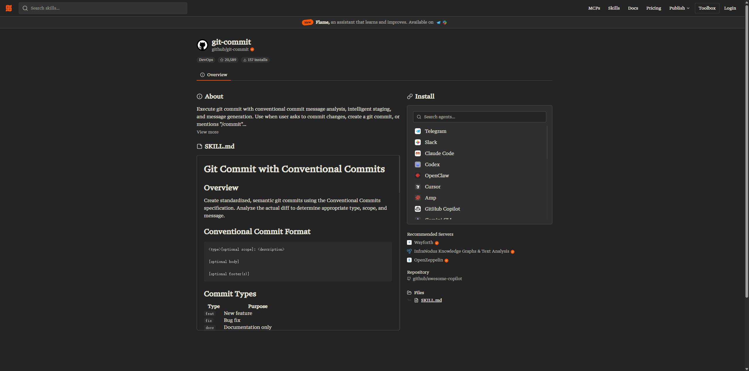 git-commit Skill 让 Conventional Commits 零门槛落地