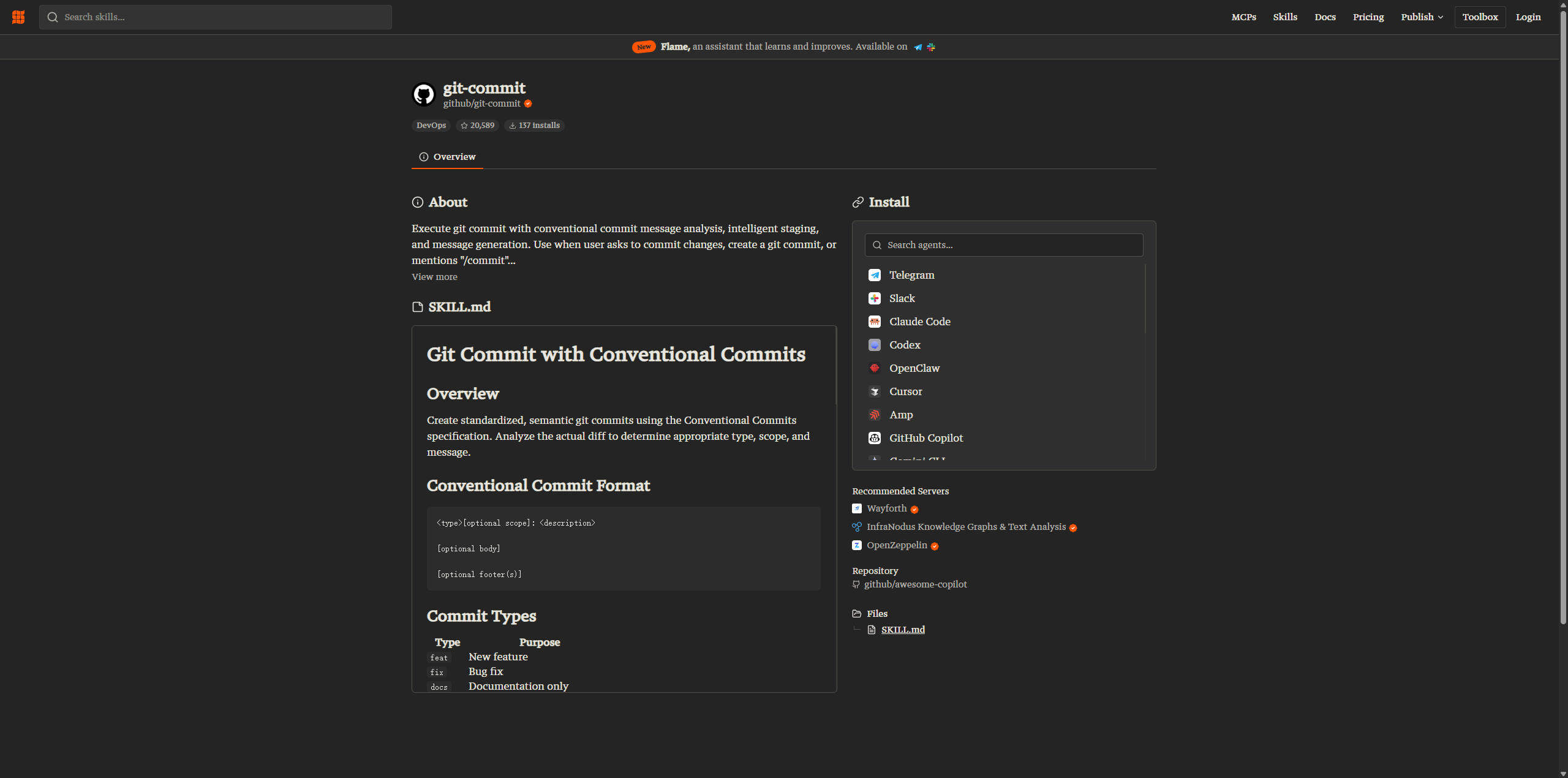 git-commit Skill 让 Conventional Commits 零门槛落地