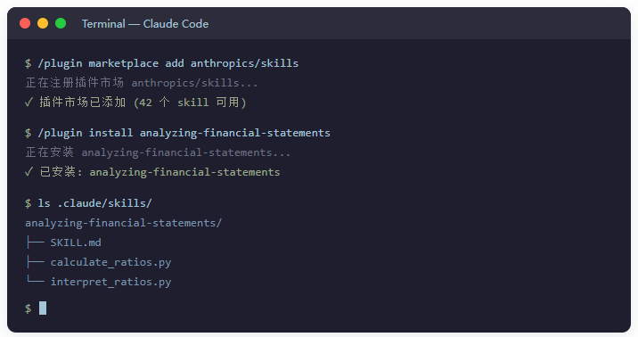 analyzing-financial-statements:不用 Excel 也能跑财务分析