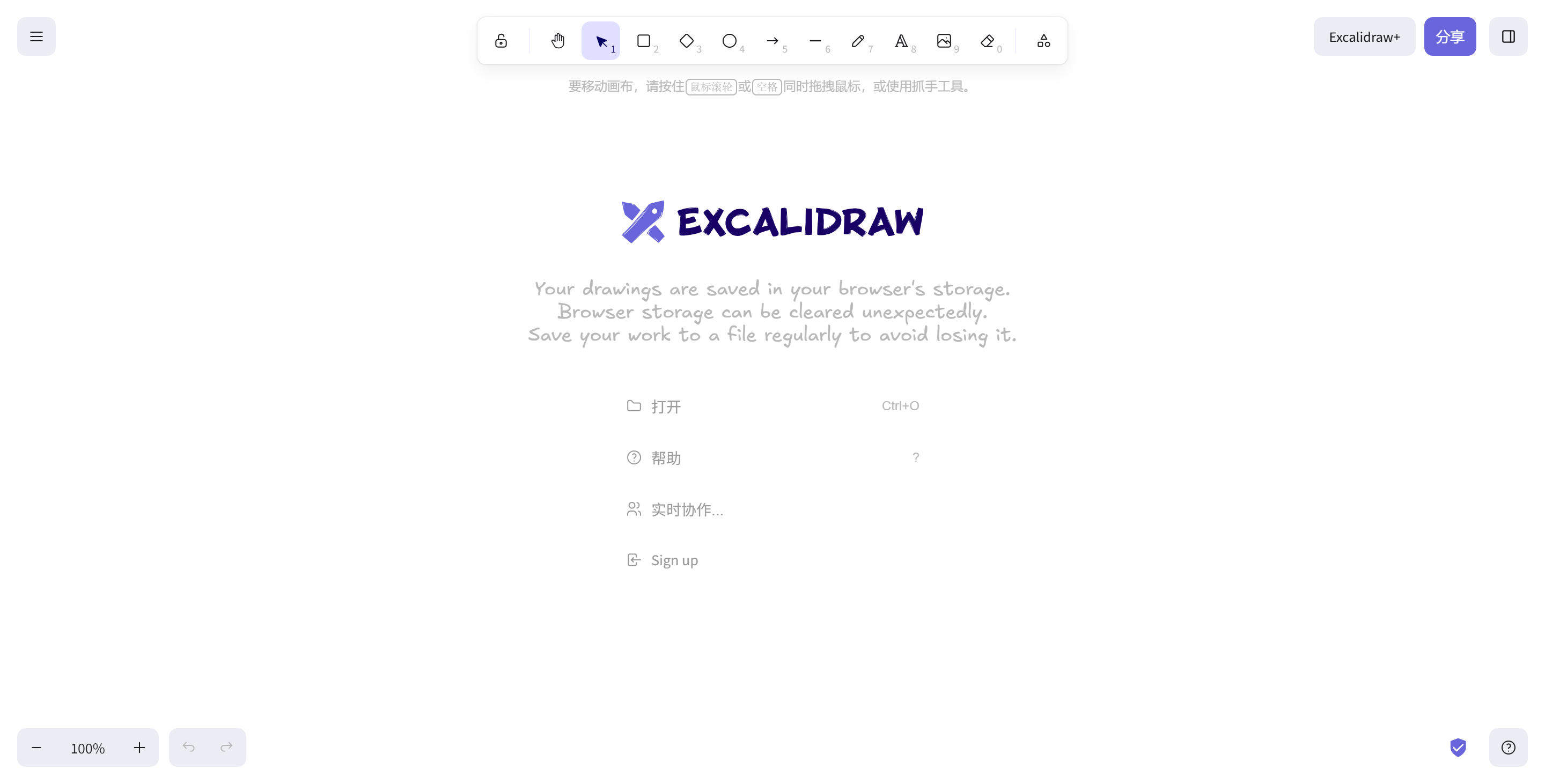 excalidraw-diagram-generator :把 Excalidraw 变成了自然语言画板