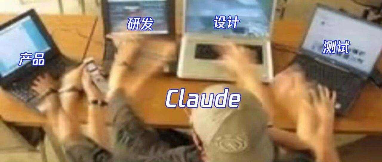 万字长文推演Claude的代码统治力从何而来