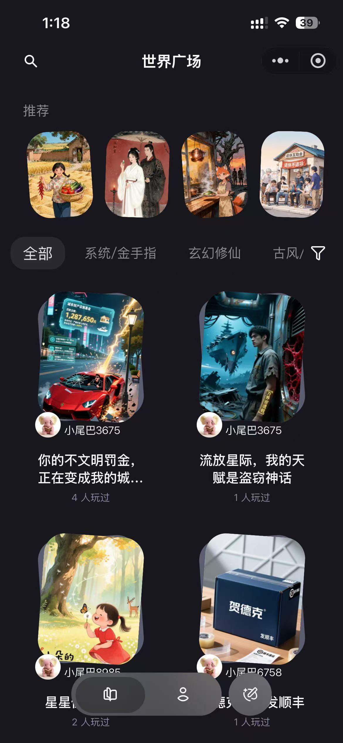 向尾测评:阿里云的AI互动故事产品值不值得等