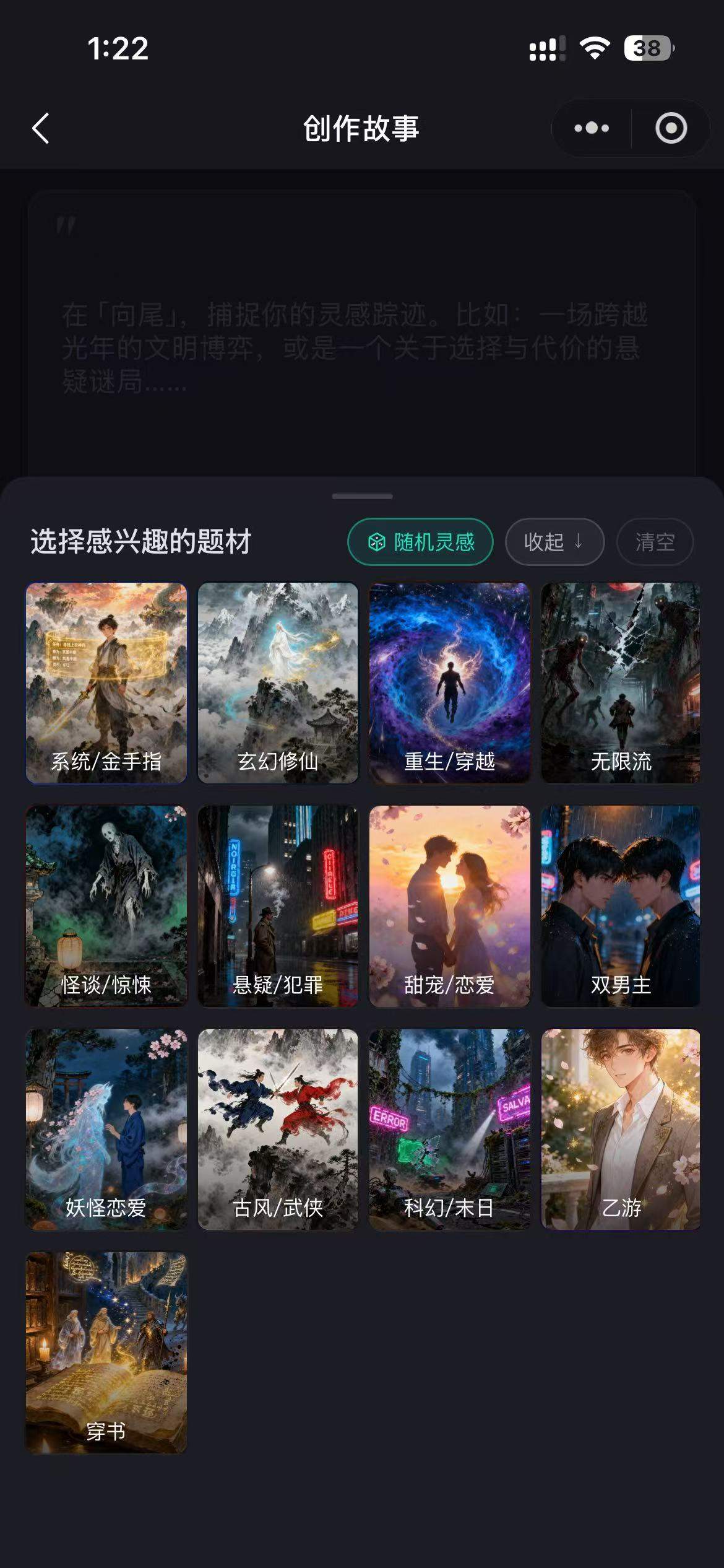 向尾测评:阿里云的AI互动故事产品值不值得等