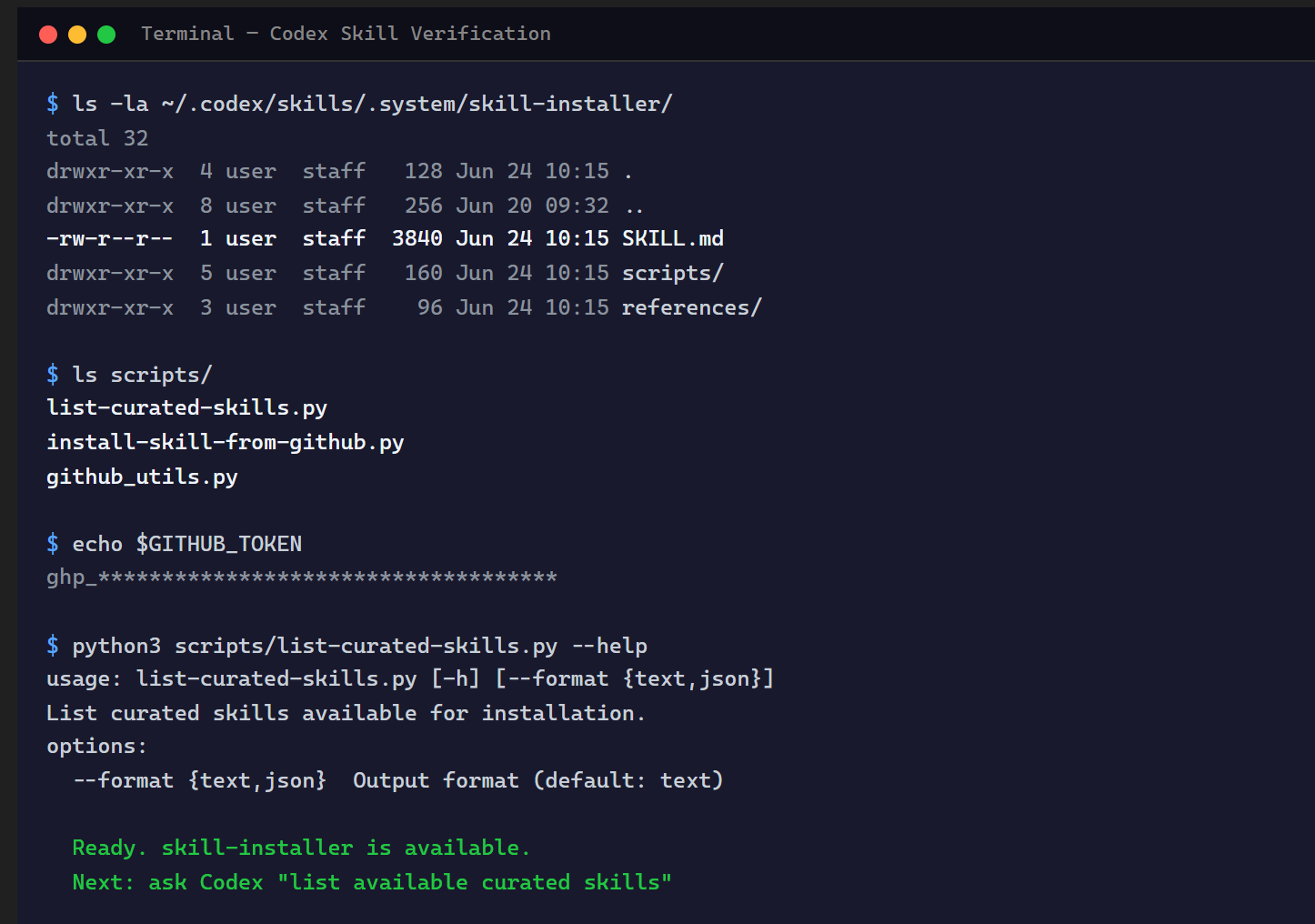 Skill Installer:Codex 技能生态的入口,你忽略它太久了