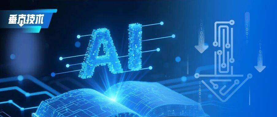AI Agent 的 Skill 系统设计