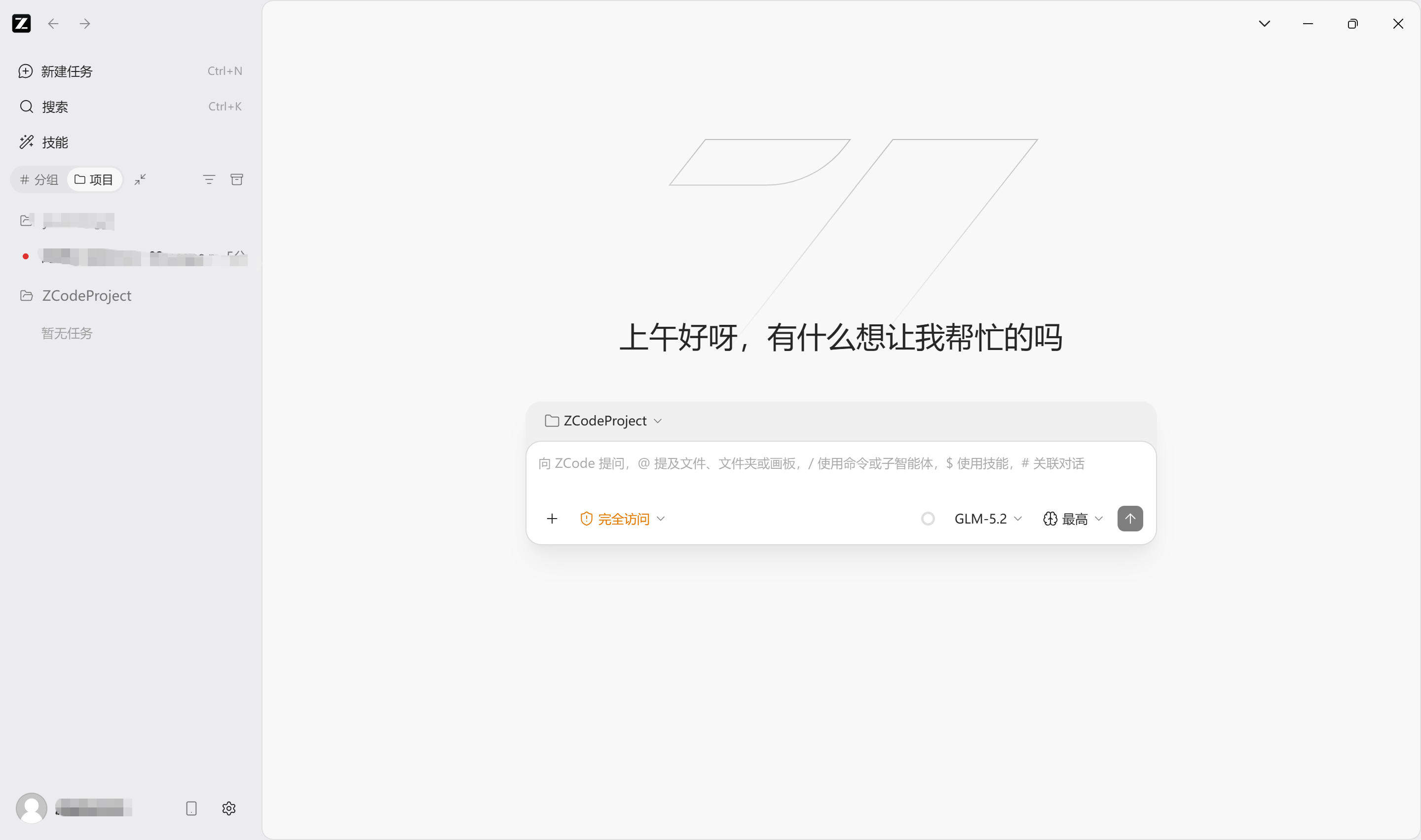 ZCode 3.0 评测：智谱自研 Agent 内核，国产 AI 编程工具开始能打了