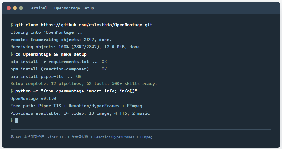 OpenMontage:你的 AI 编程助手,现在会拍视频了