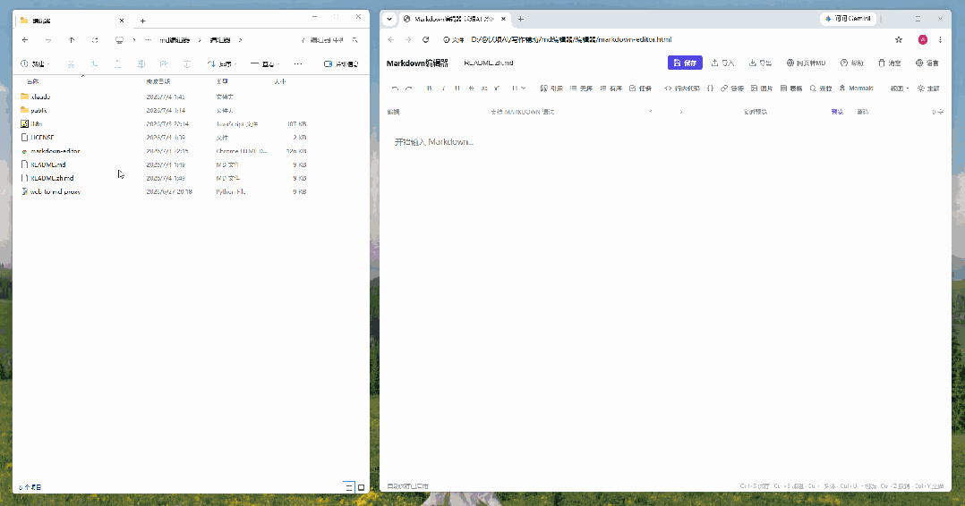 烧了10亿Token，我做了一个Markdown编辑器，开源免费