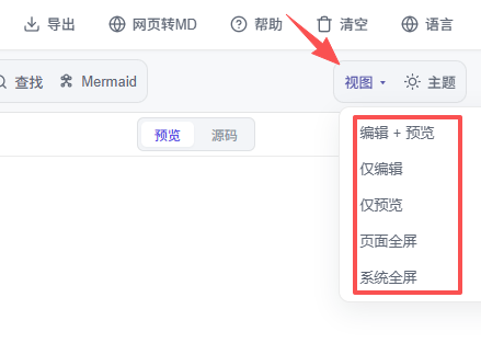 烧了10亿Token，我做了一个Markdown编辑器，开源免费