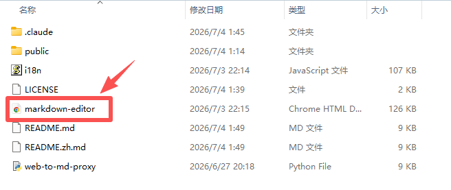 烧了10亿Token，我做了一个Markdown编辑器，开源免费
